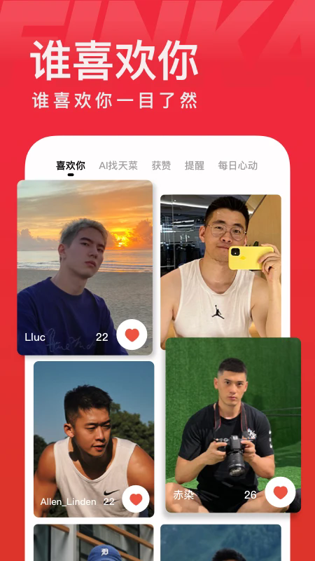 翻咔app官方最新版2024