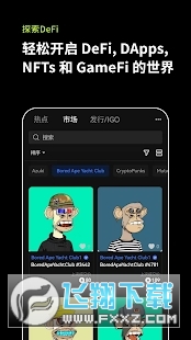欧易专业交易软件手机版