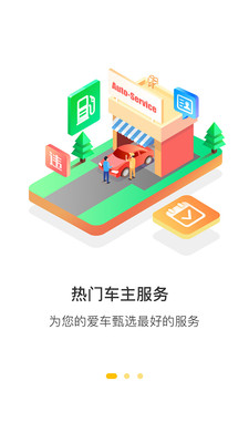 360行车助手记录仪安卓版