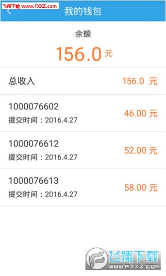 企鹅汇图app