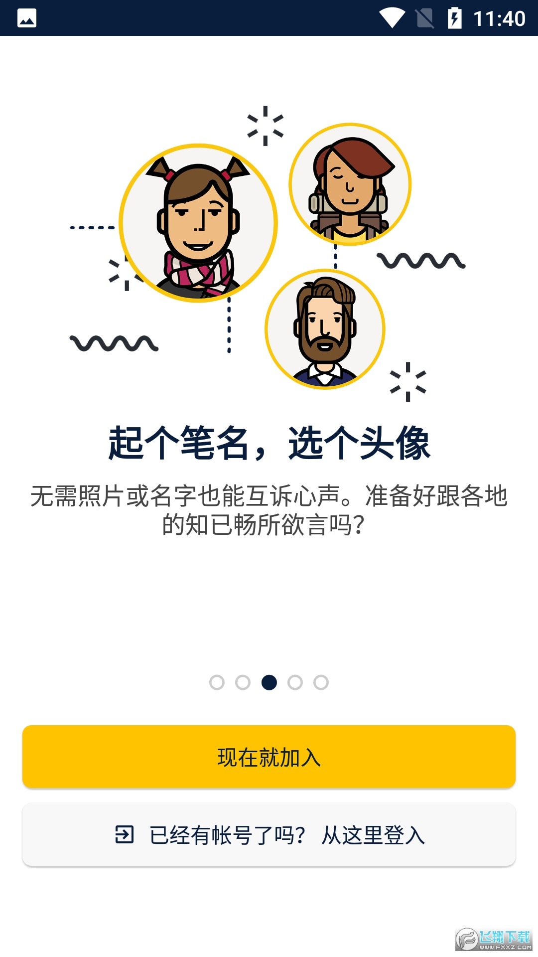 slowly最新安卓版