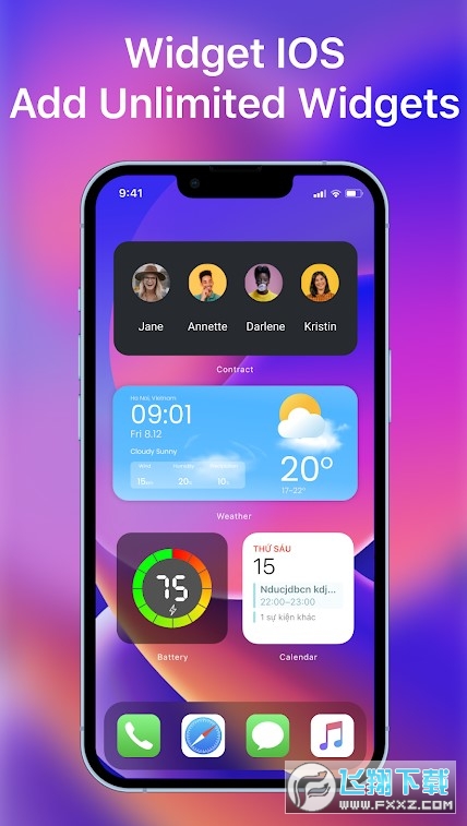 小房子启动器仿ios(iLauncher)