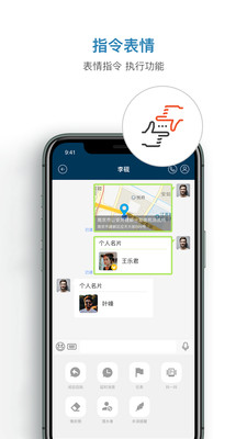 信源密信app官方安卓版