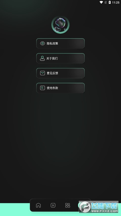 豹剪app下载手机版