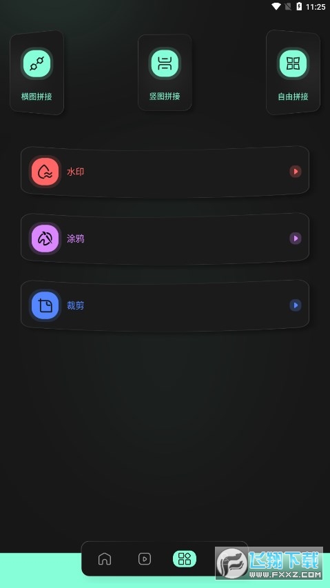 豹剪app下载手机版