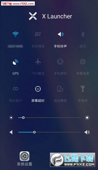 X Launcher Pro(安卓iphone 14 IOS16主题桌面)