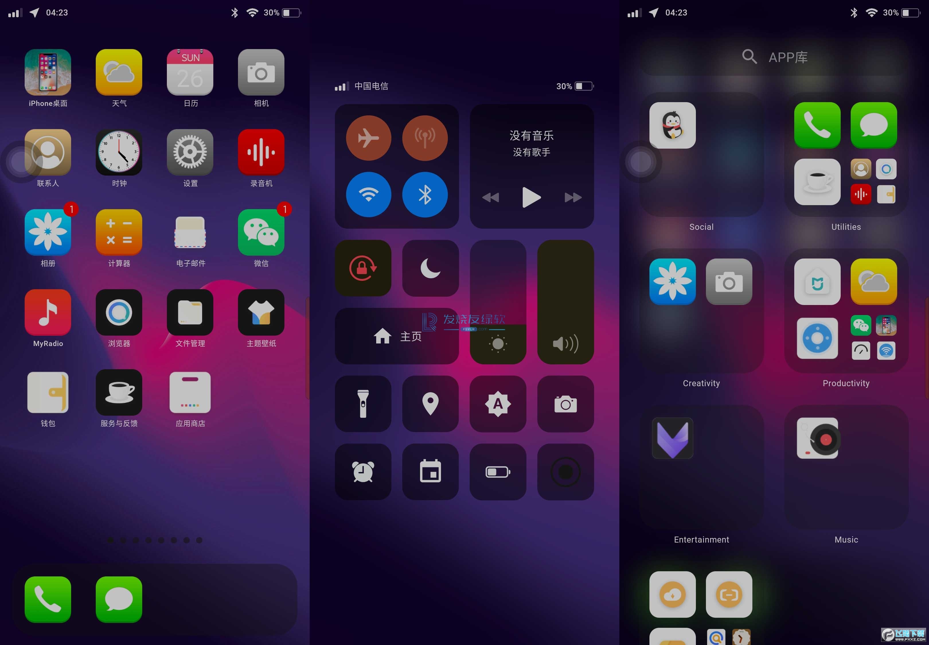 安卓变iphone桌面下载中文最新版