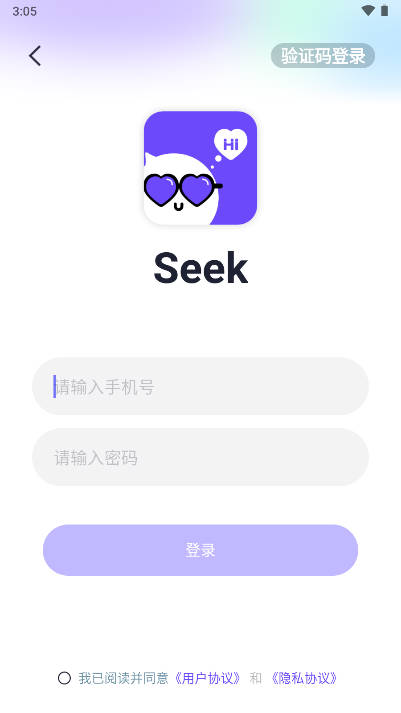 seek派对app官方免费版
