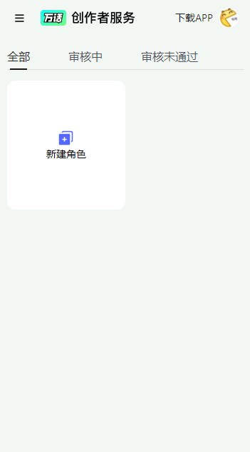 万话官方app安卓版