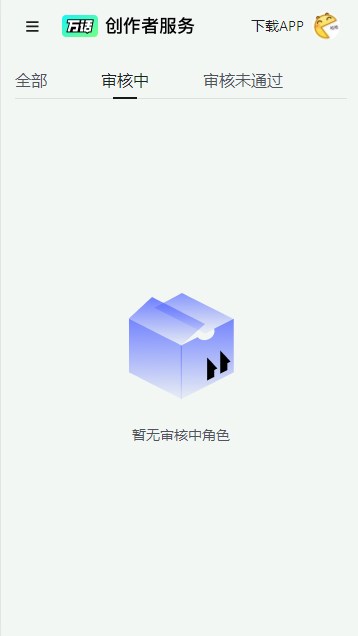 万话官方app安卓版