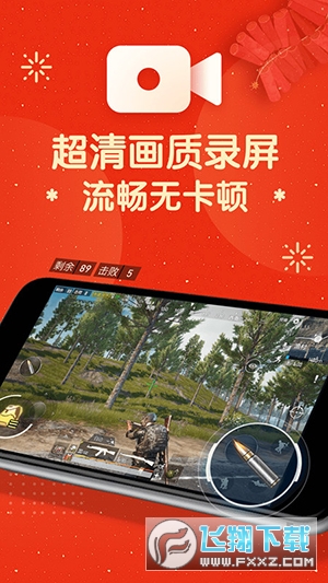 oppo手机屏幕录制提取版apk下载免费版
