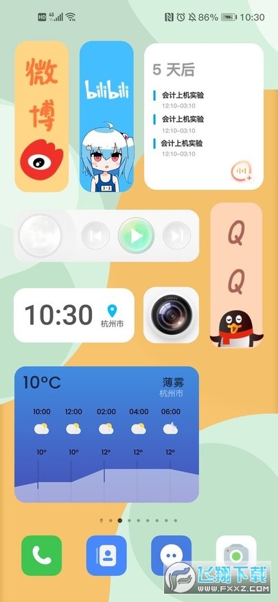 OriginOS KWGT插件包app最新版下载安卓手机版