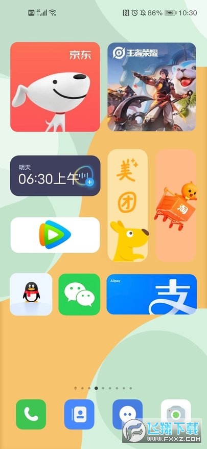 OriginOS KWGT插件包app最新版下载安卓手机版