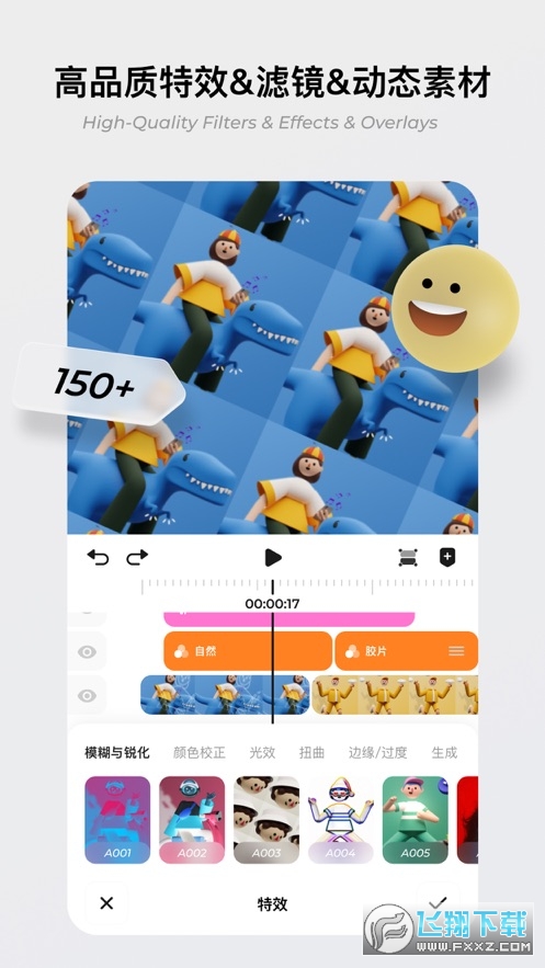 blurrr官方正版专业剪辑软件