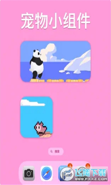 dynamic island灵动岛养宠物下载2022最新版