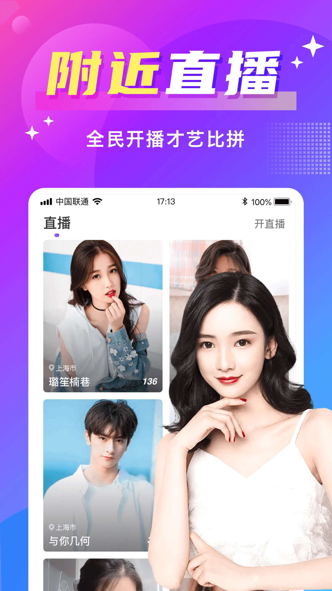 蜜友约会app安卓版