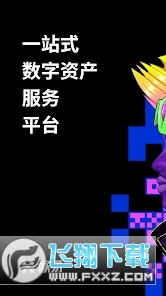 欧易官方app