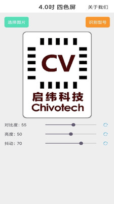 NEEON编辑器app官方版