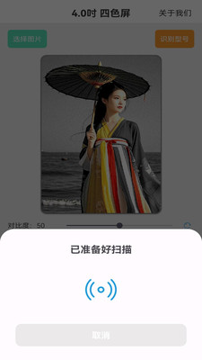 NEEON编辑器app官方版
