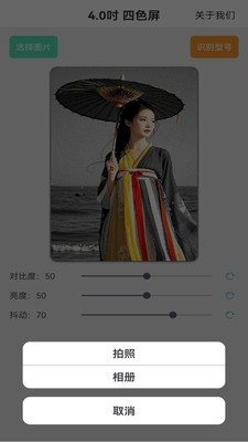 NEEON编辑器app官方版