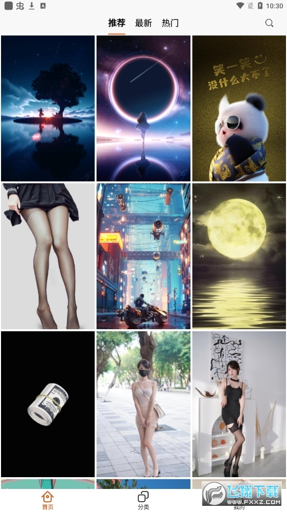 哈喽壁纸破解版2022最新