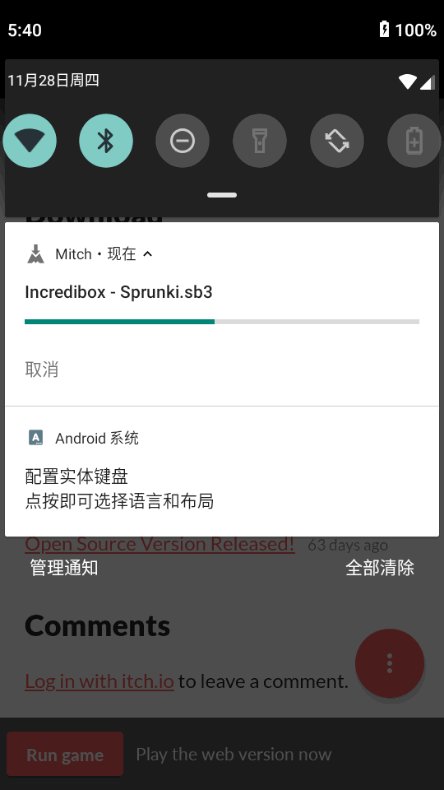itchio中文官方版