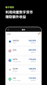欧易谷歌版本(欧易合约交易app)