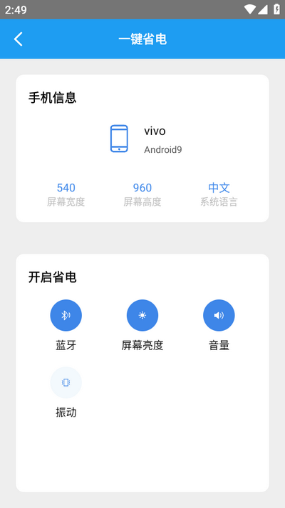 橙光工具箱app手机最新版
