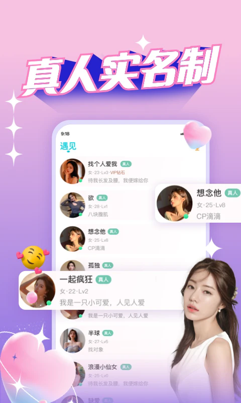 正宗漂流瓶旧版安卓版