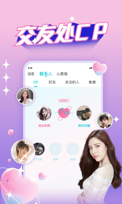 正宗漂流瓶旧版安卓版