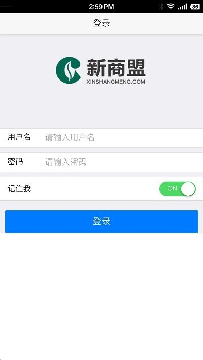 中国烟草网上超市app官方版