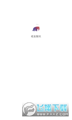 老友聊天app官方版