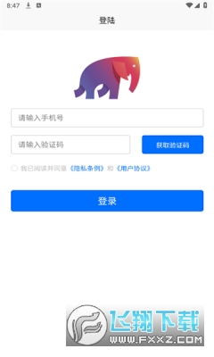老友聊天app官方版