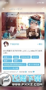 shaft壁纸破解版