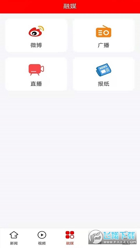 掌上织金app