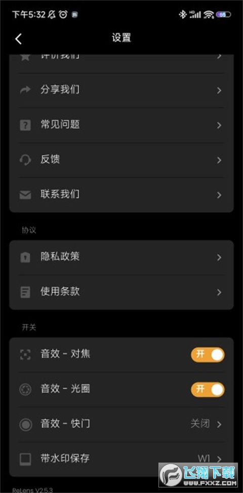 relens大光圈虚化单反相机旧版本