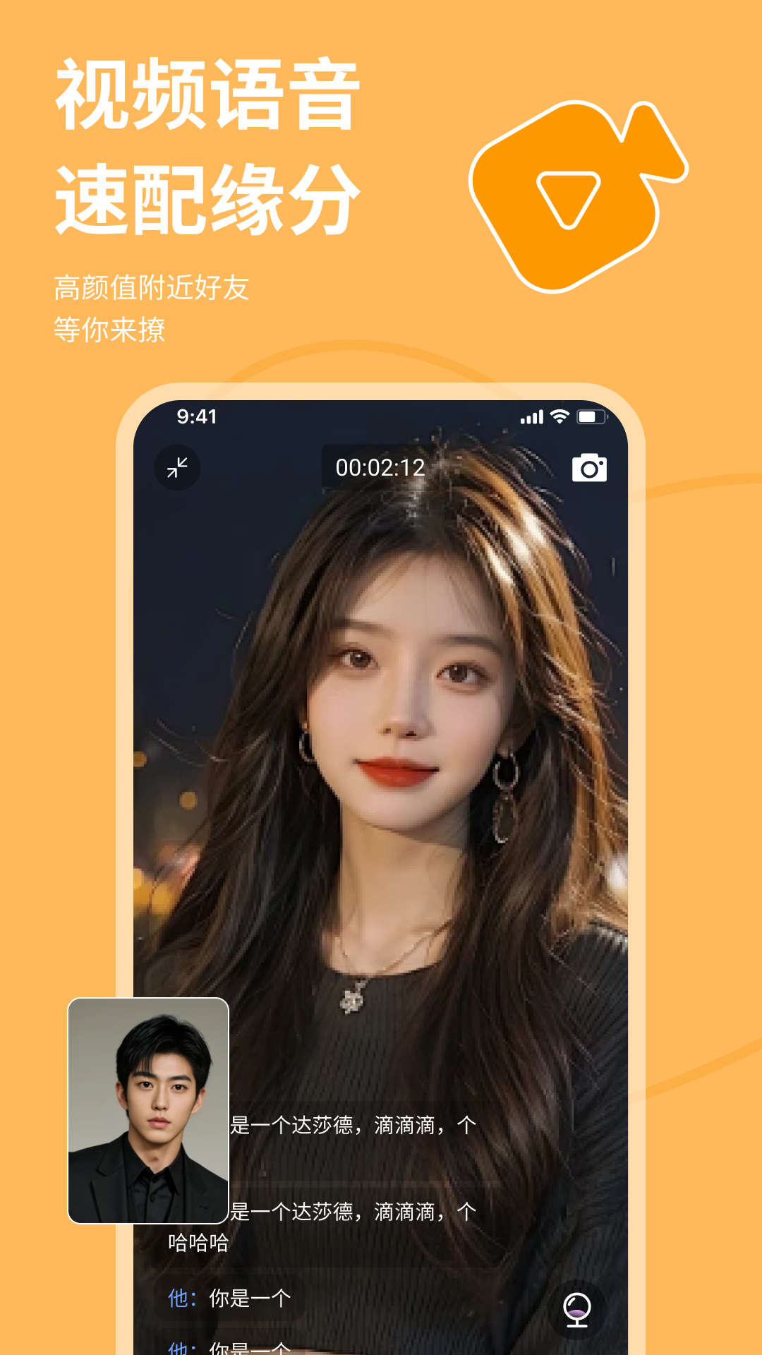 硒友app官方版