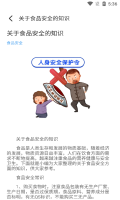 学有教优app官方下载最新版