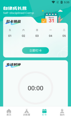 学有教优app官方下载最新版