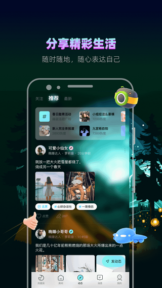 赫兹交友app官方版