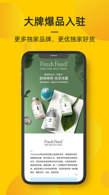 海橙嗨选app最新版