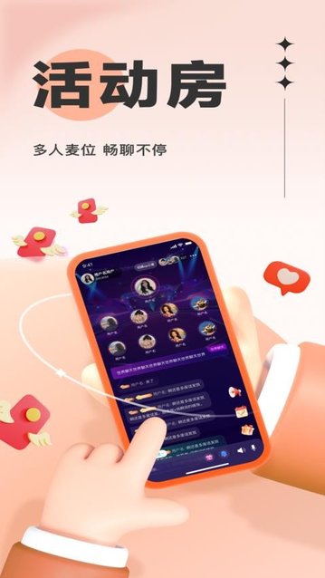 悟空语音app最新版本