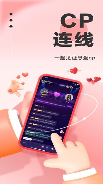 悟空语音app最新版本