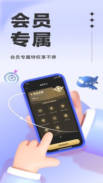 悟空语音app最新版本