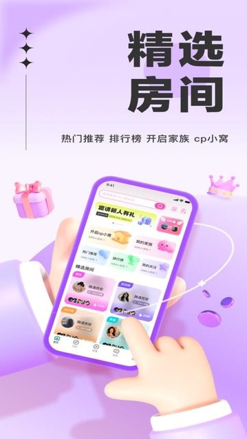 悟空语音app最新版本