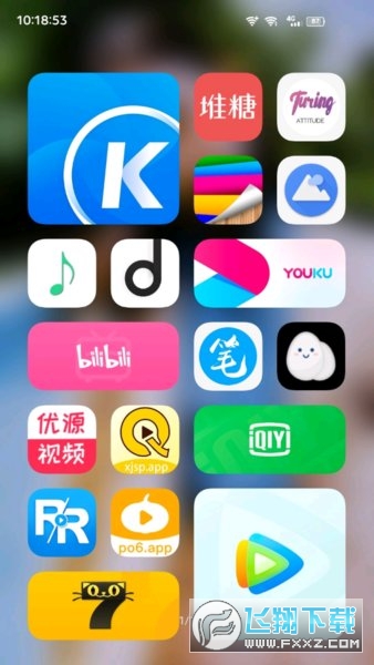 原子布吉岛vivo系统桌面app
