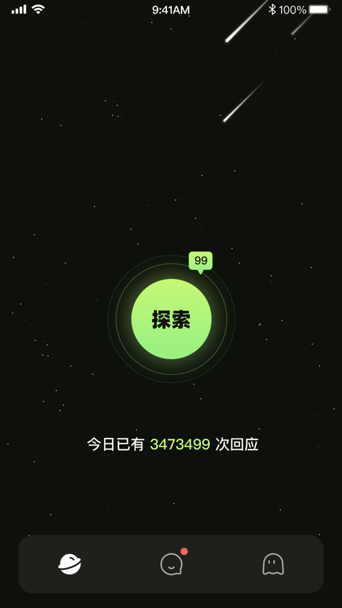 羞猫app免费交友软件
