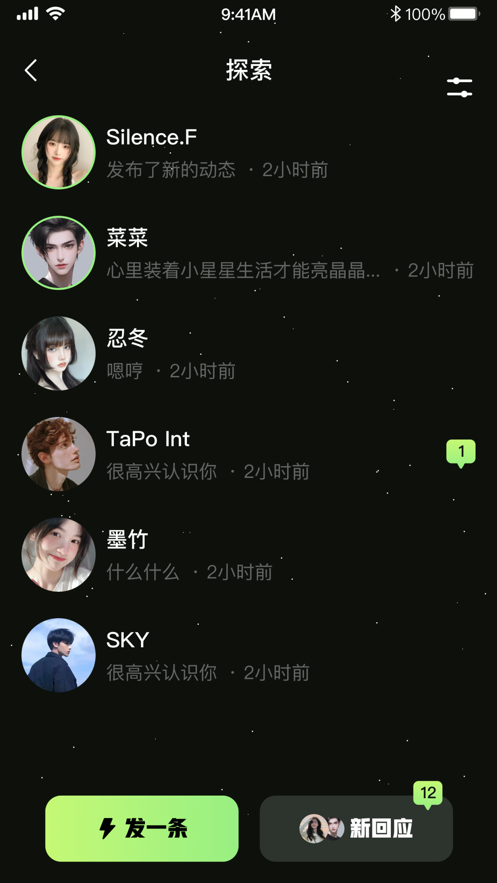 羞猫app免费交友软件