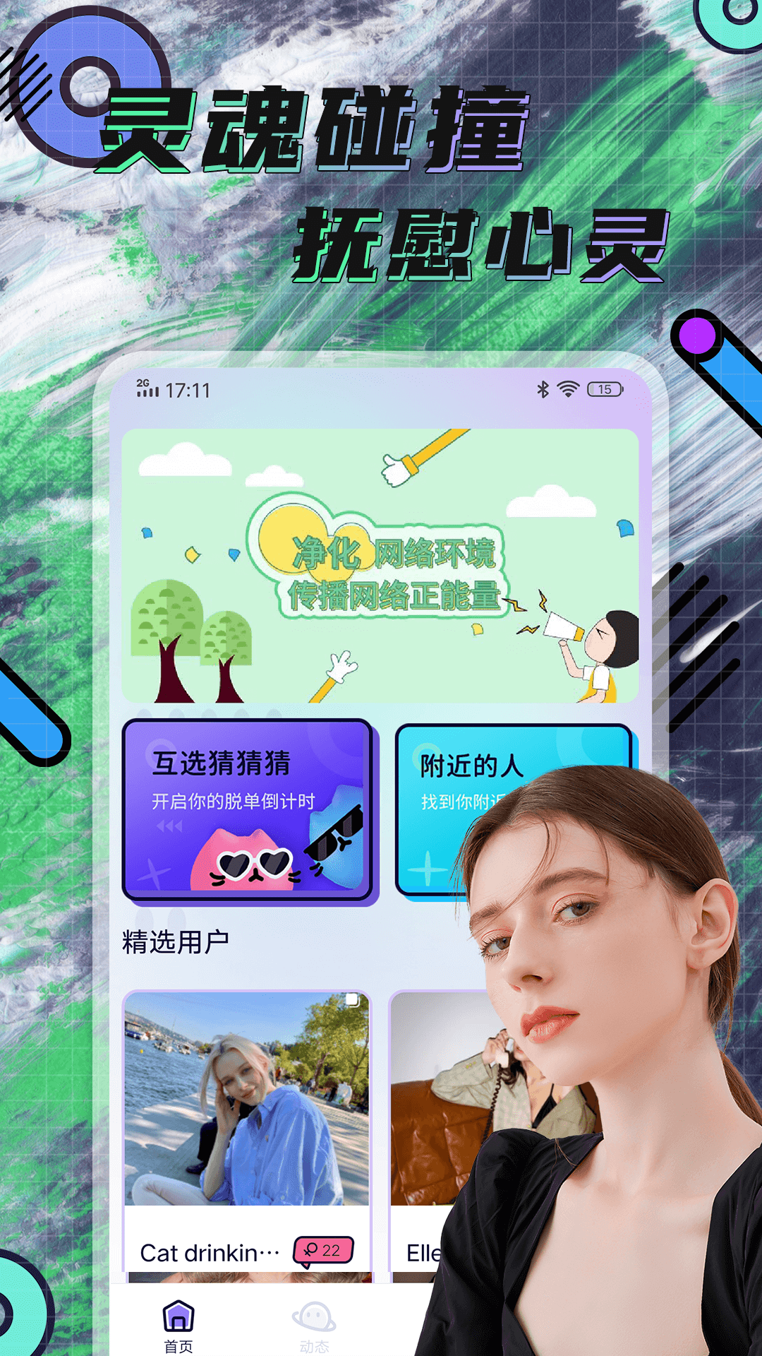 慕尤hay官方app手机最新版