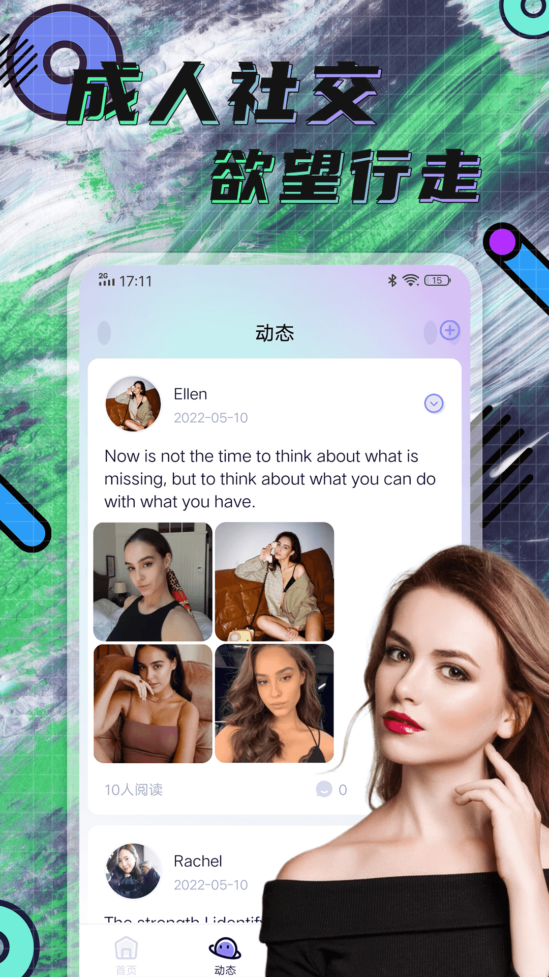 慕尤hay官方app手机最新版